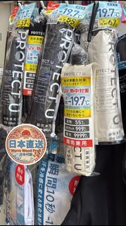 （分類：）位於 。 由 warm_wood_fruit 提交（商品編號 1457238157，圖片 1）。簡介： 。