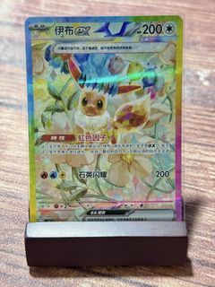 （分類：）位於 。 由 got_pack 提交（商品編號 1457296167，圖片 1）。簡介： 。