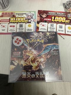 （分類：）位於 。 由 edison2797 提交（商品編號 1457187221，圖片 1）。簡介： 。