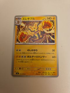 （分類：）位於 。 由 fe1635pp 提交（商品編號 1457306378，圖片 1）。簡介： 。