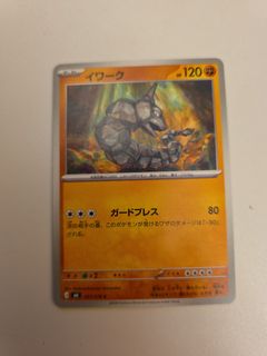 （分類：）位於 。 由 fe1635pp 提交（商品編號 1457303350，圖片 1）。簡介： 。