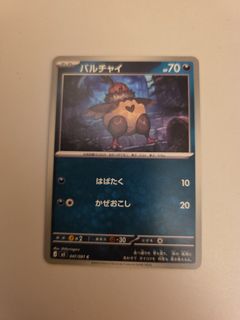 （分類：）位於 。 由 fe1635pp 提交（商品編號 1457306863，圖片 1）。簡介： 。
