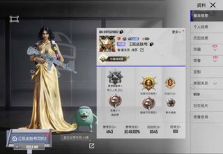 （分類：）位於 。 由 quantum_store 提交（商品編號 1457250167，圖片 1）。簡介： 。