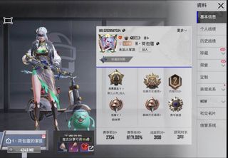 （分類：）位於 。 由 quantum_store 提交（商品編號 1457286380，圖片 1）。簡介： 。