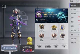（分類：）位於 。 由 quantum_store 提交（商品編號 1457287822，圖片 1）。簡介： 。