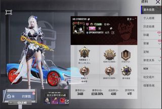 （分類：）位於 。 由 quantum_store 提交（商品編號 1457291034，圖片 1）。簡介： 。