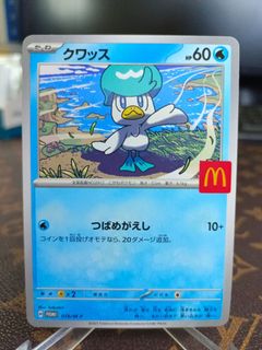 🇯🇵 Japan Pokemon Collection item 1