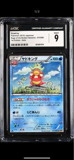 （分類：）位於 。 由 ccccc22746 提交（商品編號 1457255554，圖片 1）。簡介： 。