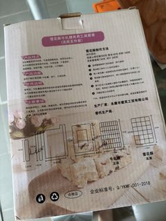 （分類：）位於 。 由 sachimikat 提交（商品編號 1457150292，圖片 1）。簡介： 。