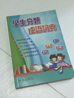 （分類：）位於 。 由 gtridofstf 提交（商品編號 1457185758，圖片 1）。簡介： 。