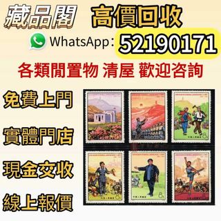 （分類：）位於 。 由 wts-52190171 提交（商品編號 1457168793，圖片 1）。簡介： 。