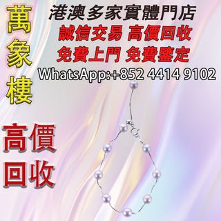 （分類：）位於 。 由 silverfish_d1a679 提交（商品編號 1457156286，圖片 1）。簡介： 。