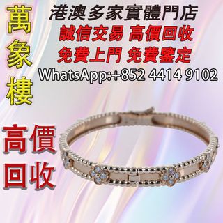 （分類：）位於 。 由 silverfish_d1a679 提交（商品編號 1457156191，圖片 1）。簡介： 。