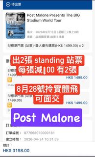 （分類：）位於 。 由 captainteemosellingthings 提交（商品編號 1455702618，圖片 1）。簡介： 。