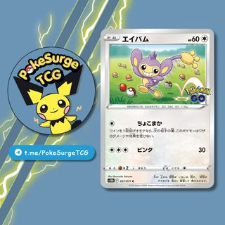 (Category: ) located in . Submitted by pokesurgetcg (Listing ID 1457215451, Image 1). Description: .