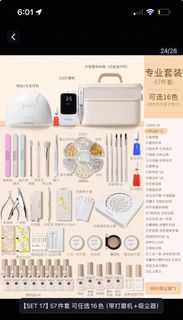 （分類：）位於 。 由 iwannadeclutterr 提交（商品編號 1457312495，圖片 1）。簡介： 。