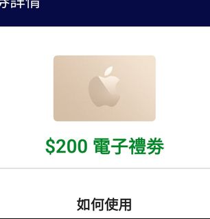 （分類：）位於 。 由 ps.be.yourself 提交（商品編號 1457266539，圖片 1）。簡介： 。