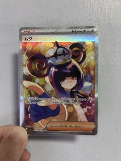(Category: ) located in . Submitted by mickyyoochun (Listing ID 1457149141, Image 1). Description: .