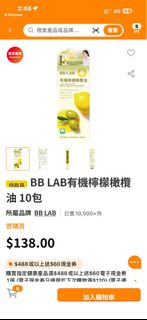 （分類：）位於 。 由 kkboy2021 提交（商品編號 1457197863，圖片 1）。簡介： 。
