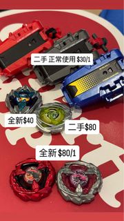 （分類：）位於 。 由 satosanwa 提交（商品編號 1457308328，圖片 1）。簡介： 。