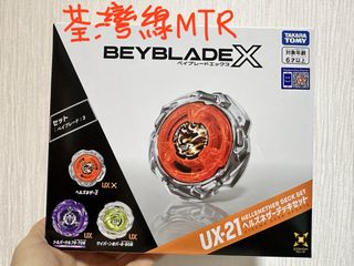 （分類：）位於 。 由 white_circle 提交（商品編號 1457286462，圖片 1）。簡介： 。