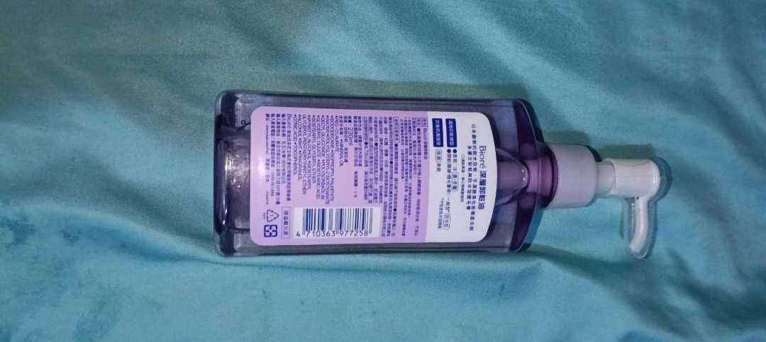 Biore Perfect Oil Makeup Remover (Category: Face Care) located in Taguig. Submitted by trade_fairly (Listing ID 1457322779, Image 3). Description: - Biore Perfect Oil Makeup Remover - Effortlessly removes all types of makeup - Can be used with wet hands - Gentle on skin - Convenient pump bottle for easy dispensing - Used 1 time - 150 ml - Kayo Biore Japan , bought in Taipei Taiwan March 11, 2026.