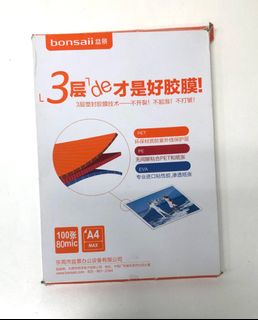 （分類：）位於 。 由 yellowriver 提交（商品編號 1457328630，圖片 1）。簡介： 。