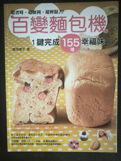 （分類：）位於 。 由 aprilmlo 提交（商品編號 1457184664，圖片 1）。簡介： 。