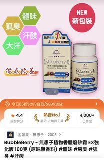 （分類：）位於 。 由 choco_boo 提交（商品編號 1457213068，圖片 1）。簡介： 。