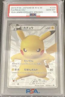（分類：）位於 。 由 PikaMaster 提交（商品編號 1457225033，圖片 1）。簡介： 。