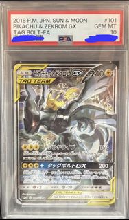 （分類：）位於 。 由 PikaMaster 提交（商品編號 1457223554，圖片 1）。簡介： 。