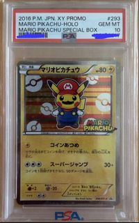 （分類：）位於 。 由 PikaMaster 提交（商品編號 1457226582，圖片 1）。簡介： 。