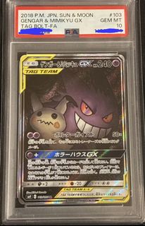 （分類：）位於 。 由 PikaMaster 提交（商品編號 1457224307，圖片 1）。簡介： 。