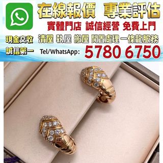 （分類：）位於 。 由 whats_app57806750 提交（商品編號 1457169879，圖片 1）。簡介： 。
