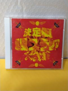 （分類：）位於 。 由 sellingataloss26 提交（商品編號 1457246764，圖片 1）。簡介： 。