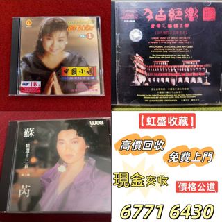（分類：）位於 。 由 wa67716430 提交（商品編號 1457208986，圖片 1）。簡介： 。