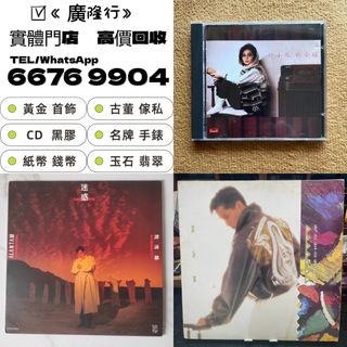（分類：）位於 。 由 epnj100176330 提交（商品編號 1457154552，圖片 1）。簡介： 。