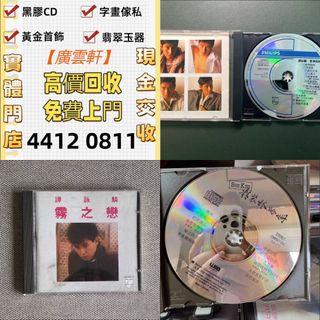 （分類：）位於 。 由 wudata88 提交（商品編號 1457146621，圖片 1）。簡介： 。
