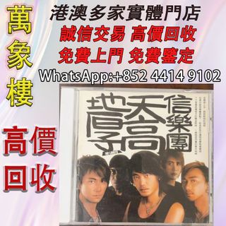 （分類：）位於 。 由 silverfish_d1a679 提交（商品編號 1457234485，圖片 1）。簡介： 。