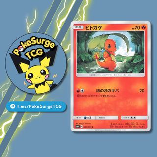 (Category: ) located in . Submitted by pokesurgetcg (Listing ID 1457210250, Image 1). Description: .