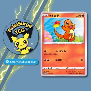 (Category: ) located in . Submitted by pokesurgetcg (Listing ID 1457210750, Image 1). Description: .