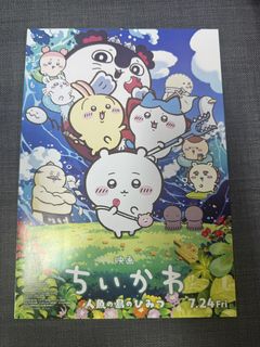 （分類：）位於 。 由 yocardandtoys 提交（商品編號 1457243044，圖片 1）。簡介： 。