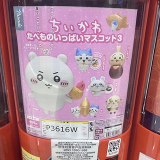 （分類：）位於 。 由 dignity1038 提交（商品編號 1457258664，圖片 1）。簡介： 。