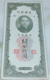 (Category: ) located in . Submitted by super-moneyong (Listing ID 1457291827, Image 1). Description: .