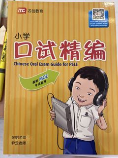(Category: ) located in . Submitted by lingsj (Listing ID 1457199228, Image 1). Description: .