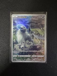 (Category: ) located in . Submitted by ss_tcg (Listing ID 1457247557, Image 1). Description: .