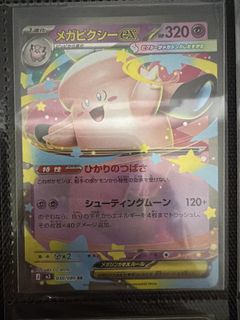 (Category: ) located in . Submitted by pokeaxolotl (Listing ID 1457180127, Image 1). Description: .