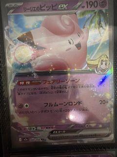 (Category: ) located in . Submitted by pokeaxolotl (Listing ID 1457238625, Image 1). Description: .