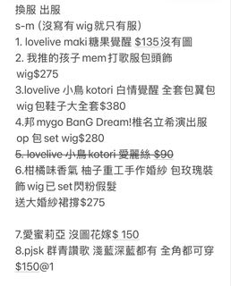 （分類：）位於 。 由 ._.151205 提交（商品編號 1457161401，圖片 1）。簡介： 。