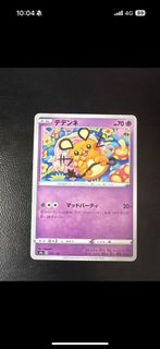 (Category: ) located in . Submitted by ensk05 (Listing ID 1457150860, Image 1). Description: .